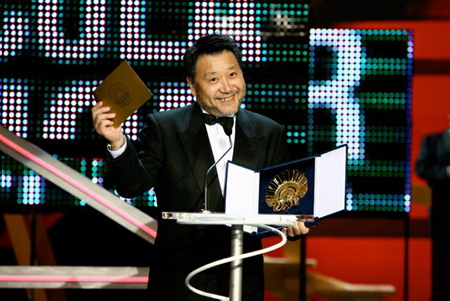 Closing Ceremony