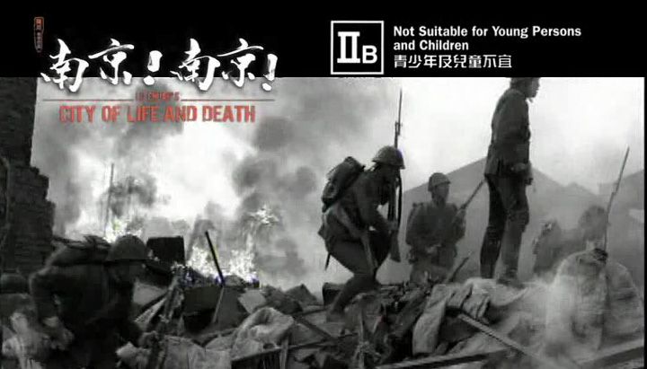 Clip TV City of life and Death