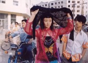 Ren xiao yao / Unknown Pleasures