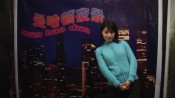 Wanmei Shenhuo / Perfect Life
