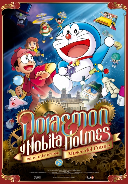 San Sebastian Film Festival :: Doraemon: Nobita no Himitsu Dogu Museum