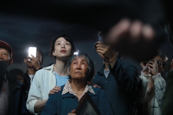 Yao yuan de xia wu / Here Comes the Sun